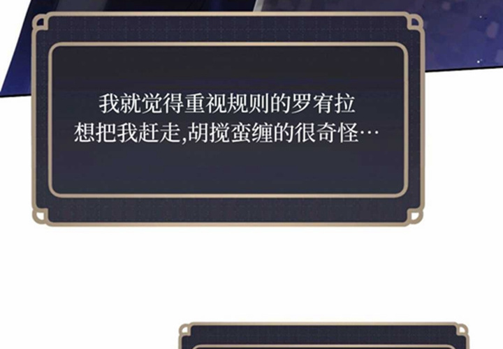 第10话 第185页