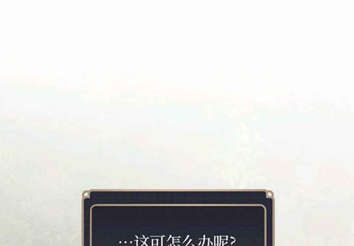 第10话 第187页