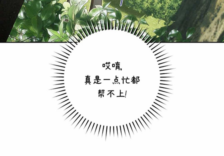 第10话 第191页