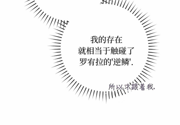 第10话 第195页