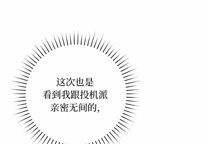 第10话 第196页