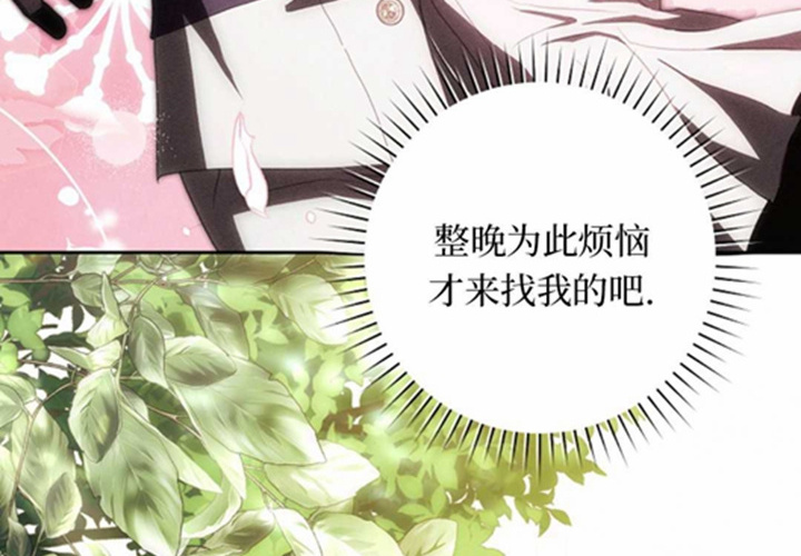 第10话 第199页