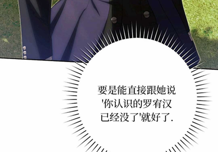 第10话 第203页