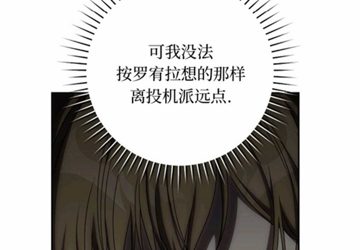 第10话 第205页