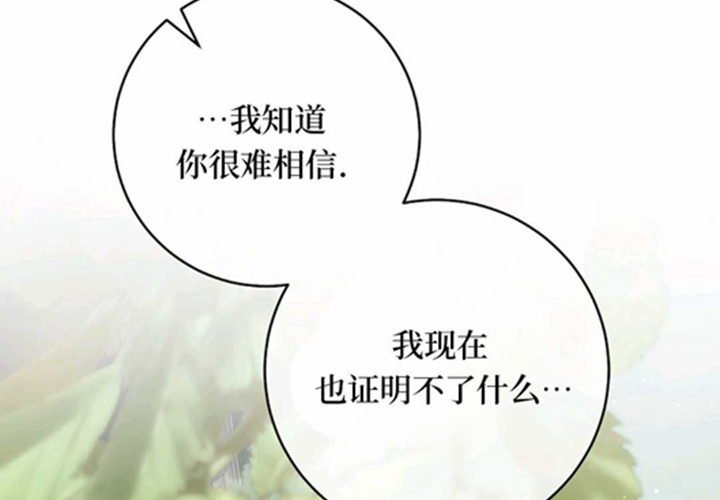 第10话 第208页