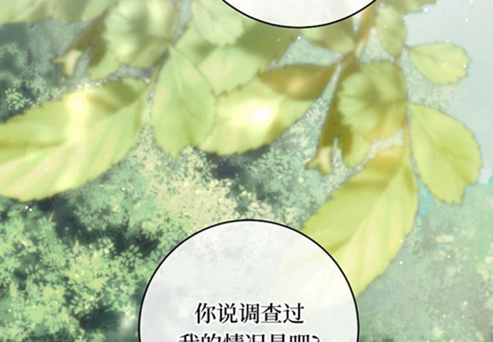第10话 第209页
