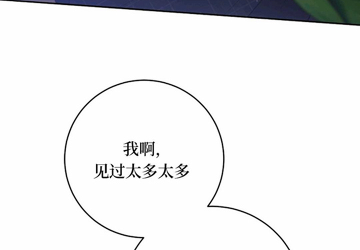 第10话 第214页