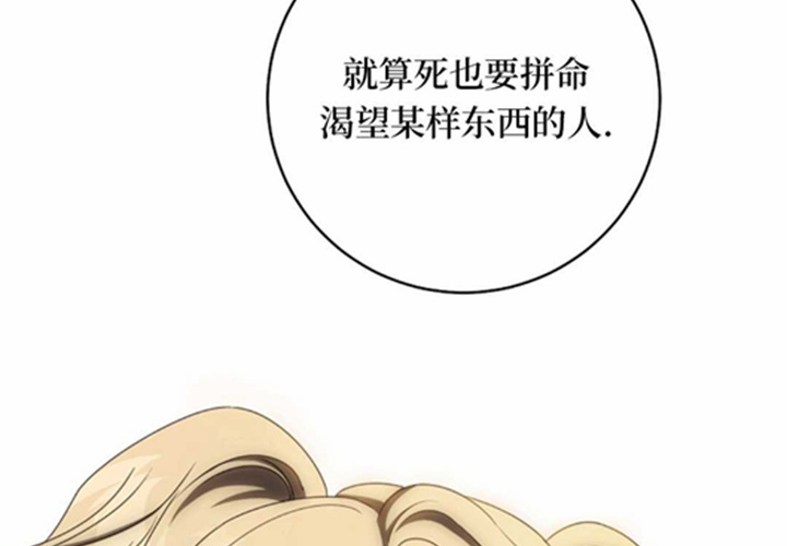 第10话 第215页