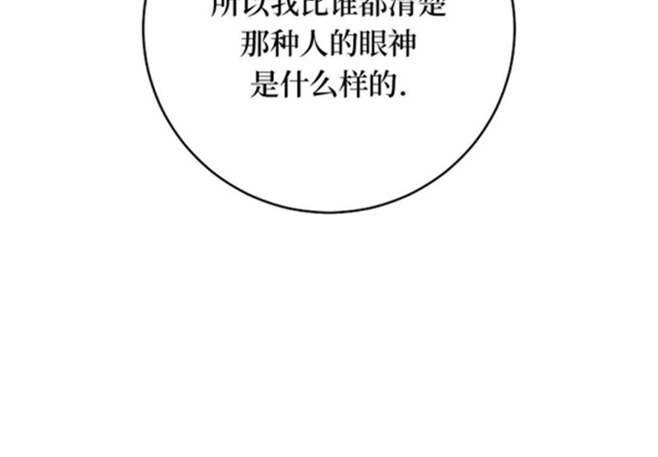 第10话 第218页
