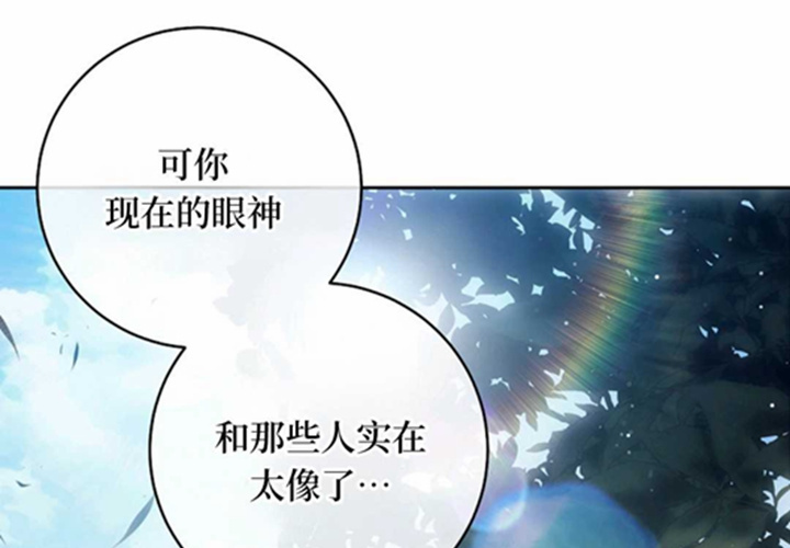 第10话 第219页