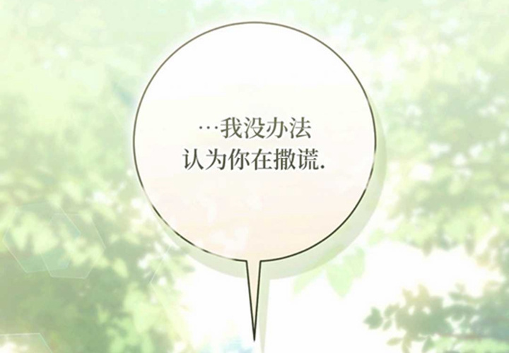 第10话 第222页