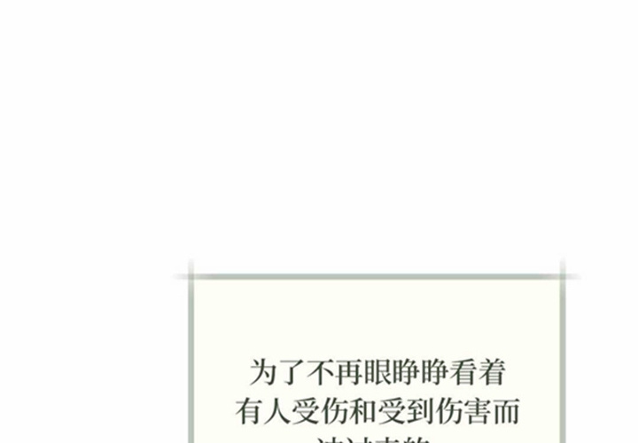 第10话 第226页