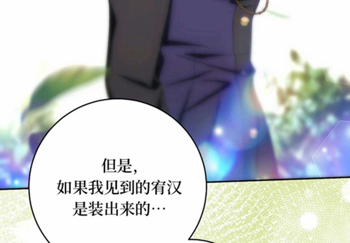 第10话 第230页