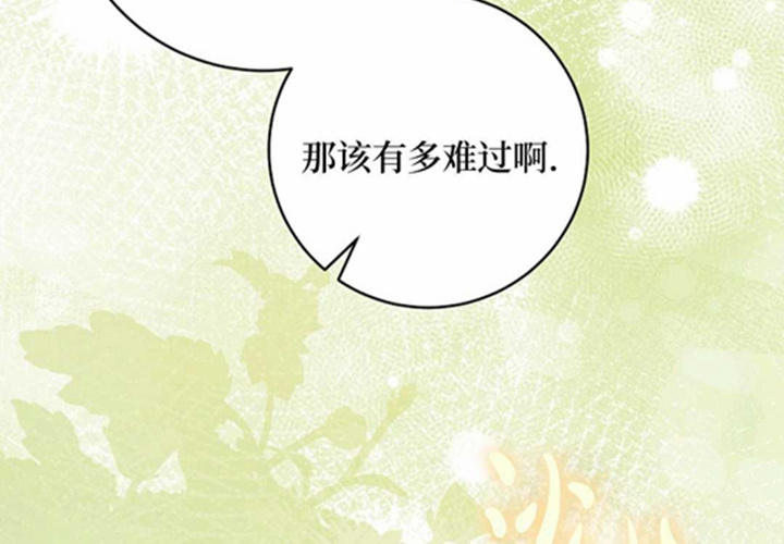 第10话 第231页