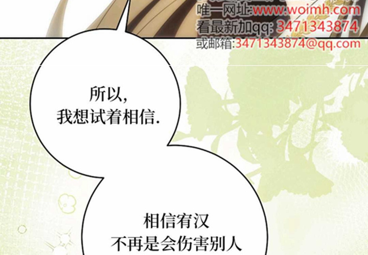 第10话 第234页