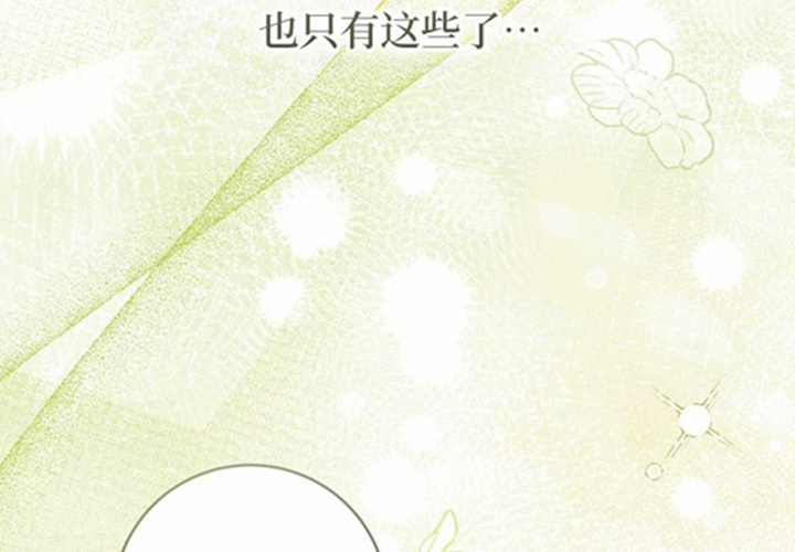 第10话 第236页