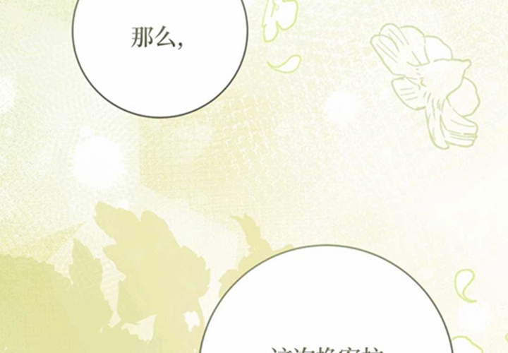 第10话 第237页