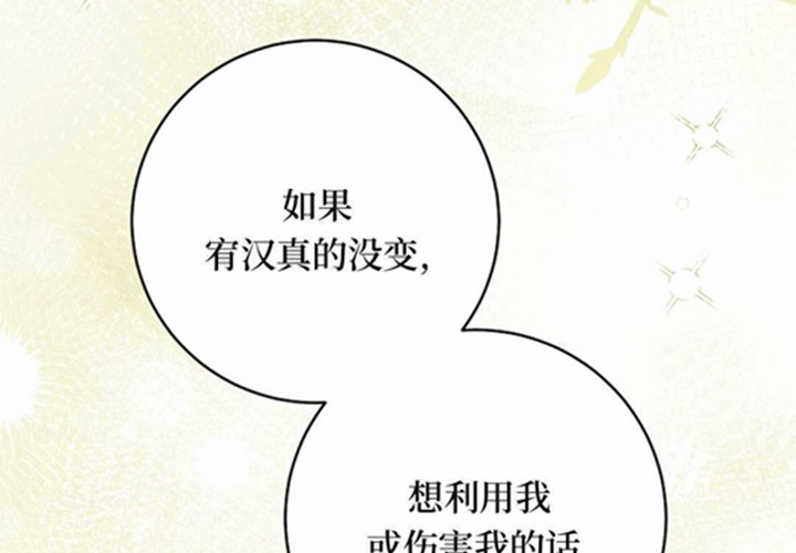第10话 第241页