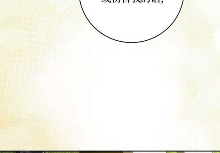 第10话 第242页