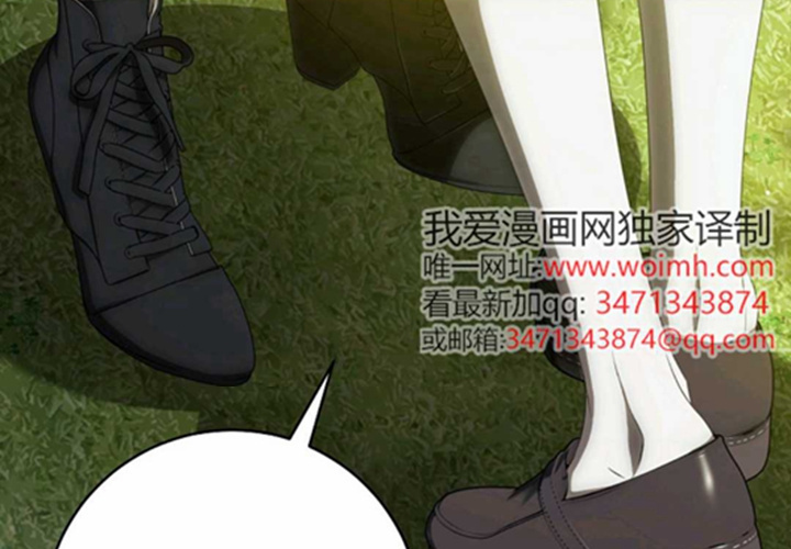 第10话 第243页