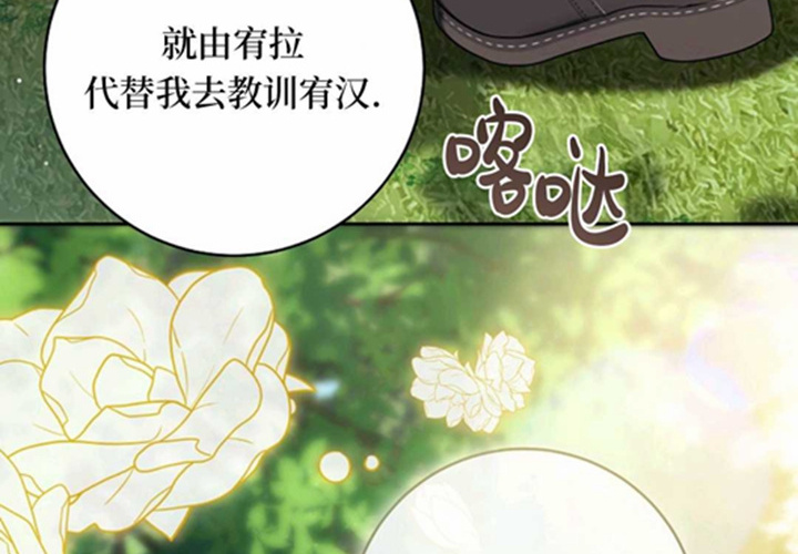 第10话 第244页