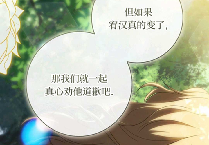 第10话 第245页