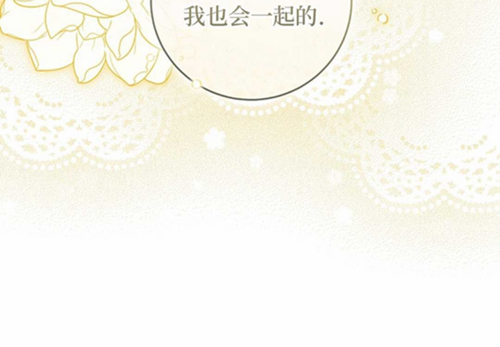 第10话 第249页