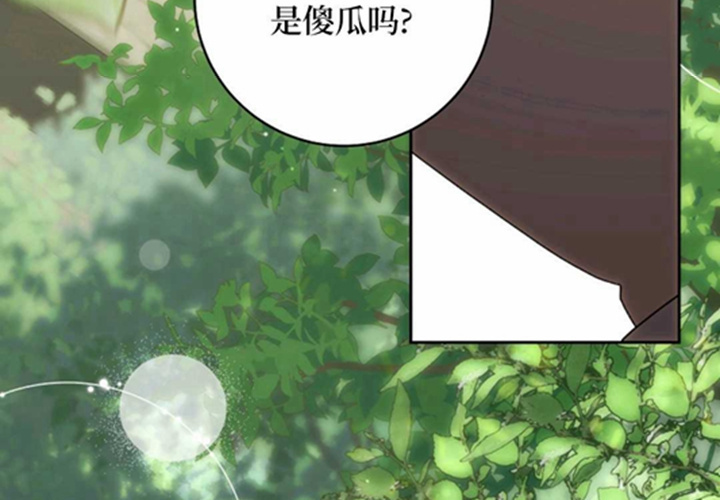 第10话 第253页