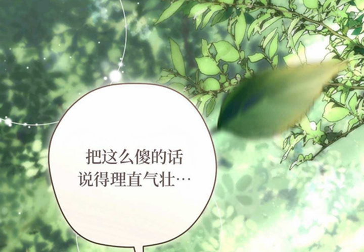 第10话 第254页