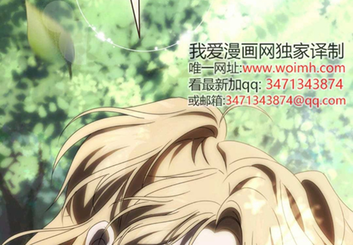 第10话 第255页
