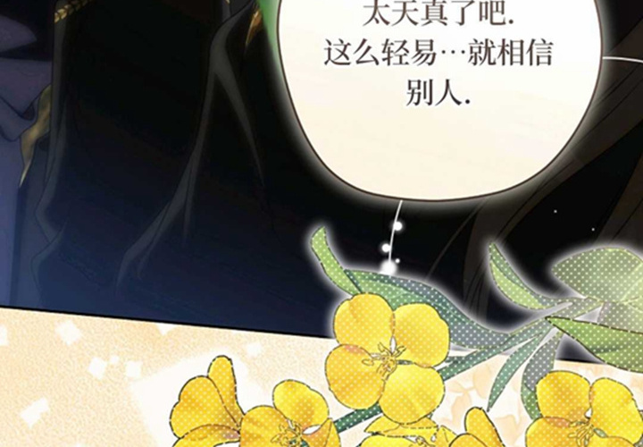 第10话 第258页