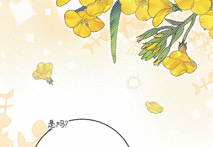 第10话 第259页