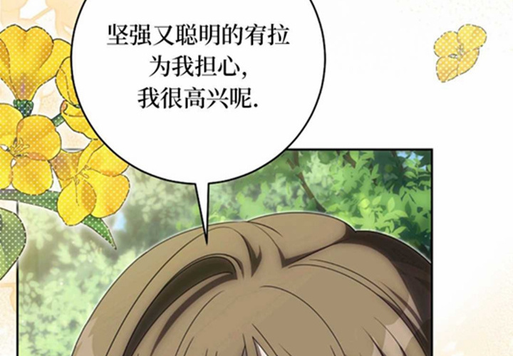 第10话 第260页