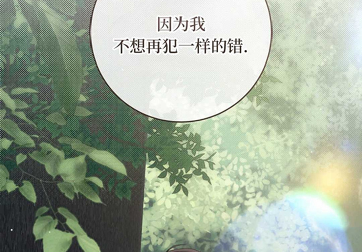 第10话 第267页