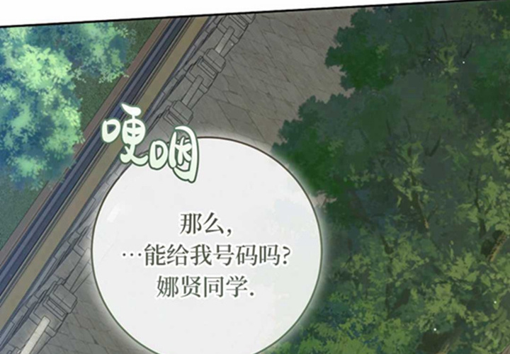 第10话 第272页