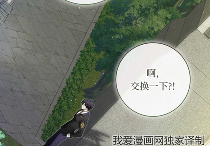 第10话 第273页