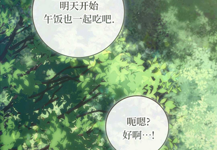 第10话 第276页