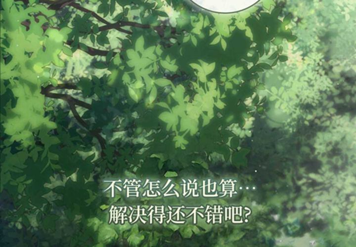 第10话 第277页