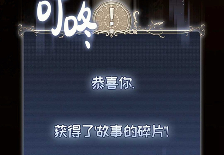 第10话 第284页