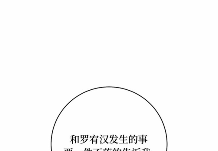 第10话 第289页