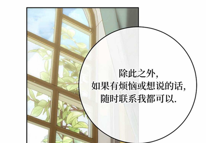 第11话 第3页