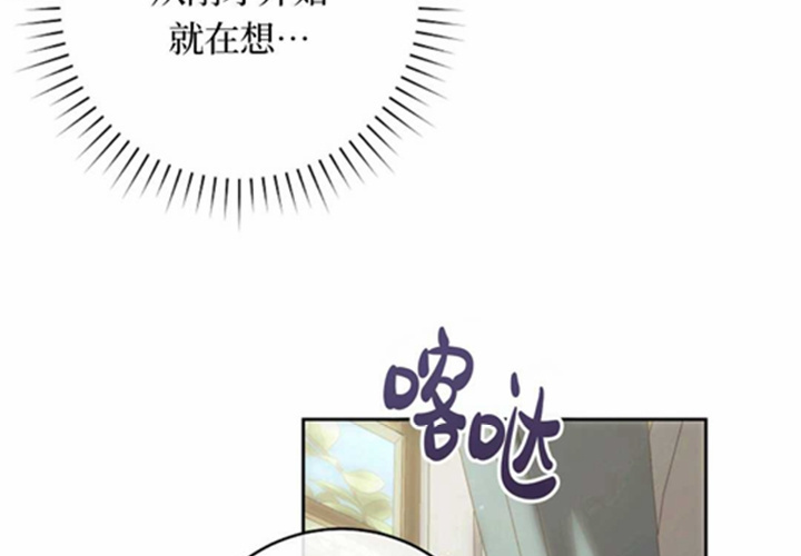 第11话 第5页