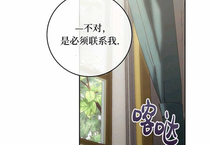 第11话 第6页