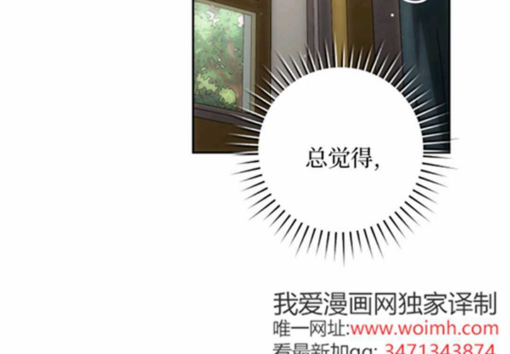 第11话 第7页
