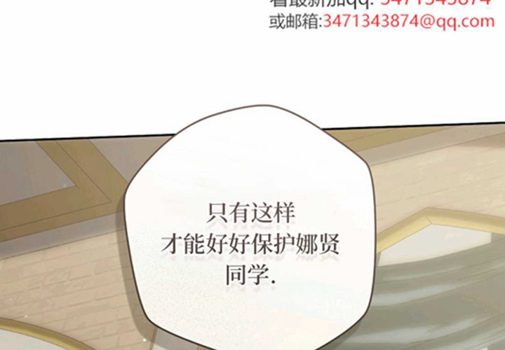 第11话 第8页