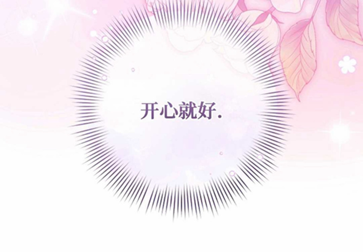 第11话 第19页
