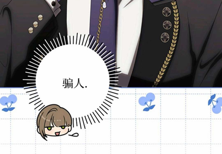 第11话 第32页