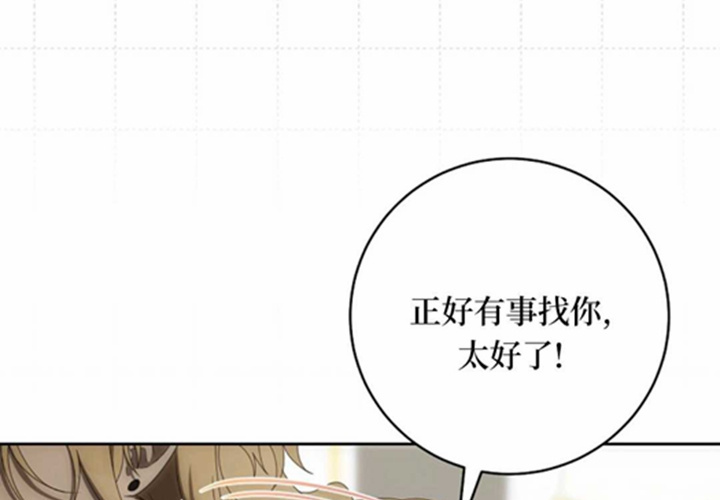 第11话 第33页