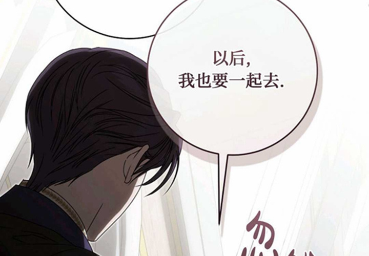 第11话 第36页
