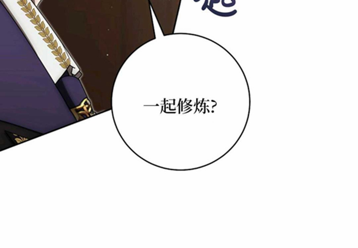 第11话 第43页